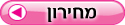 מחירון הזמנות לאירועים