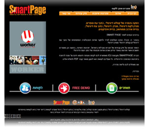 SmartPage
