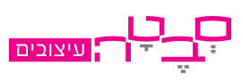 סבטה עיצובים