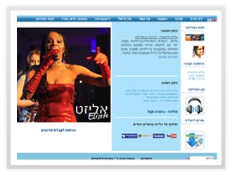 אליזט